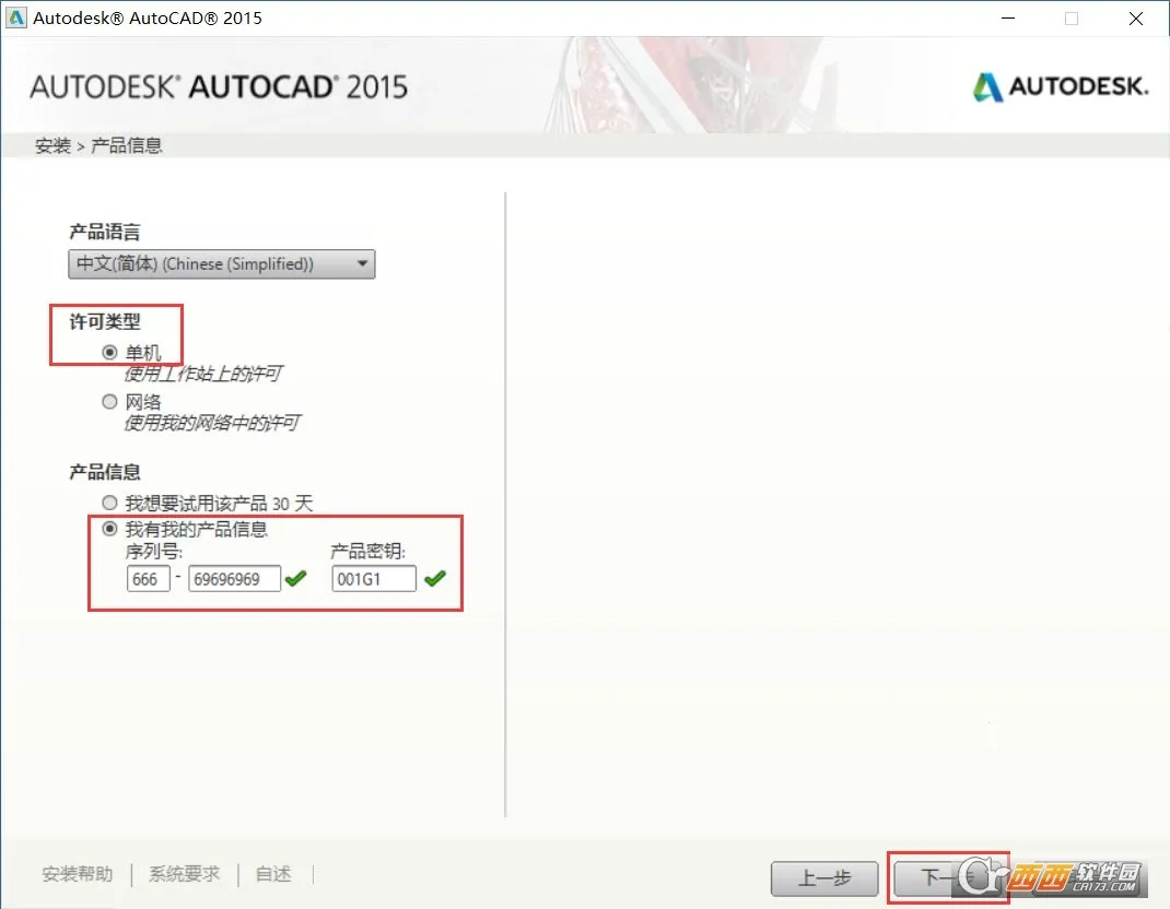 autocad2025���ذ�װ