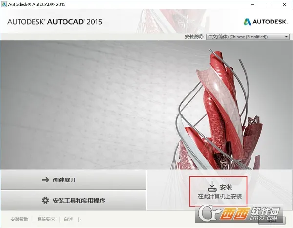 autocad2025���ذ�װ