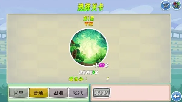 愤怒的小鸟生存2025官方最新版本 愤怒的小鸟生存2025官方最新版本