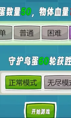 ��ŭ��С������2025�ٷ����°汾v1.0 ��Ѱ��ͼ1