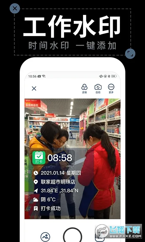 ˮӡ����2025���°汾v2.9.1 ��׿���ͼ0