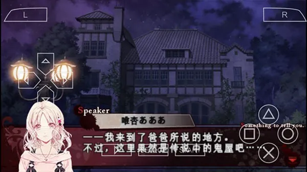 ħ�����˺ڰ��񻶽�(��Ů������Ϸ)