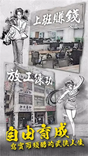 ��Ӣ�۴�2(����ְ����Ϸ)v1.0056 �ֻ����ͼ0