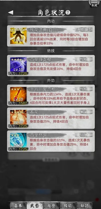 ��Ӣ�۴�2(����ְ����Ϸ)