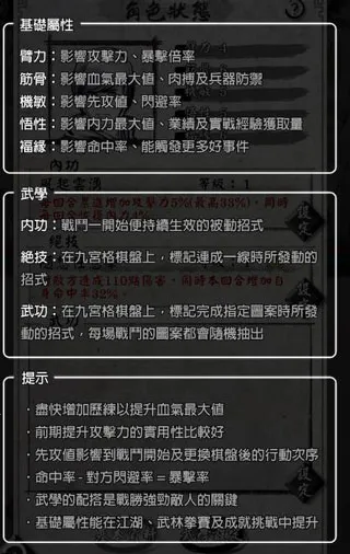 ��Ӣ�۴�2(����ְ����Ϸ)