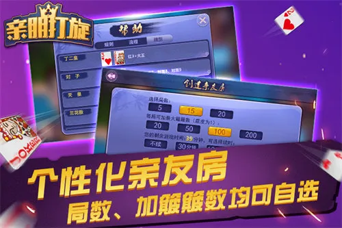 ������������ֻ���v1.18.7 ��׿���ͼ3