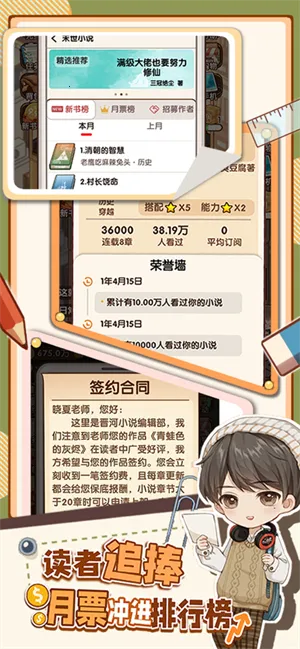 ����С˵��2025�ٷ�����v1.8.9 �ֻ����ͼ0