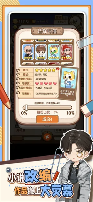 ����С˵��2025�ٷ�����v1.8.9 �ֻ����ͼ1