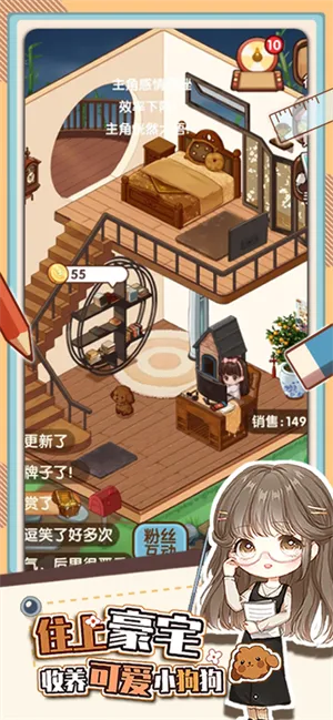 ����С˵��2025�ٷ�����v1.8.9 �ֻ����ͼ2