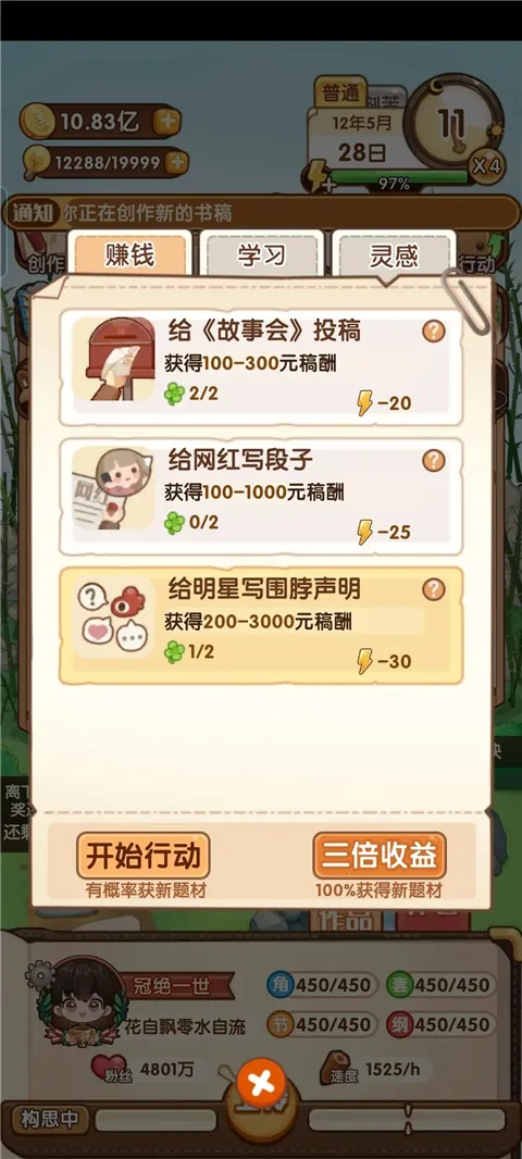 ����С˵��2025�ٷ�����