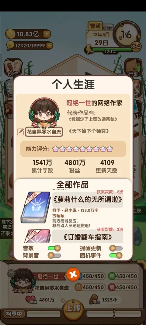 ����С˵��2025�ٷ�����