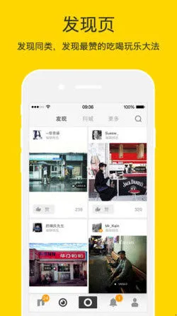 nice�˾����2025�ٷ����°汾v5.9.57 ��Ѱ��ͼ1