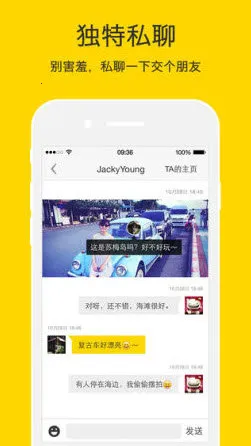 nice�˾����2025�ٷ����°汾v5.9.57 ��Ѱ��ͼ3