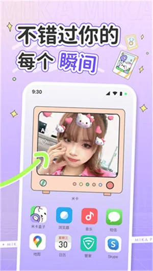 �׿���ֽ�����ֻ���v2.0.6 �ֻ����ͼ3