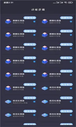 ����è2025���ذ�װv46.66 �ٷ������ͼ2