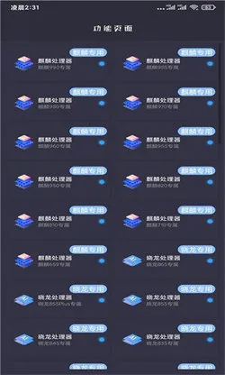 ����è2025���ذ�װv46.66 �ٷ������ͼ3