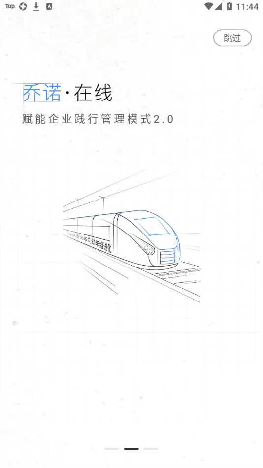 ��ŵ����2025�ٷ����°汾v1.6.0 ��׿���ͼ2