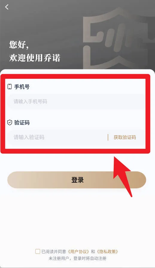 ��ŵ����2025�ٷ����°汾