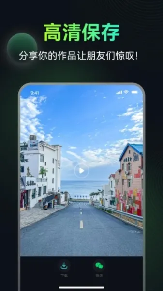 AIͼ����Ƶ��׿���ֻ���v1.0.10 ��׿���ͼ2