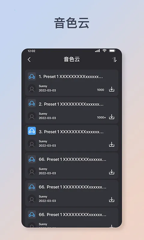 Flamma Manager(�����豸��������)v1.0.1 ��׿���ͼ1