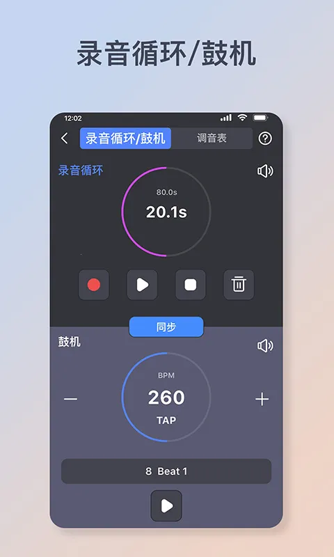 Flamma Manager(�����豸��������)v1.0.1 ��׿���ͼ3