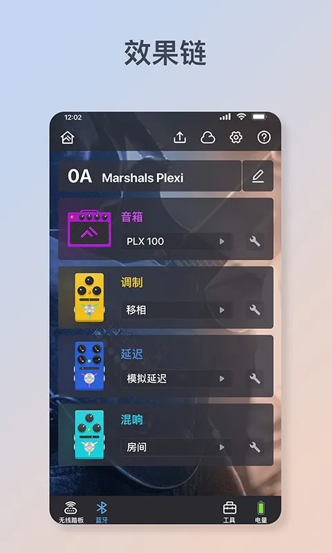 Flamma Manager(�����豸��������)v1.0.1 ��׿���ͼ2