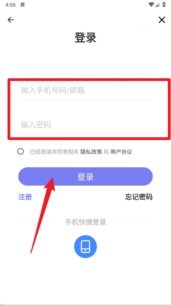 Flamma Manager(�����豸��������)