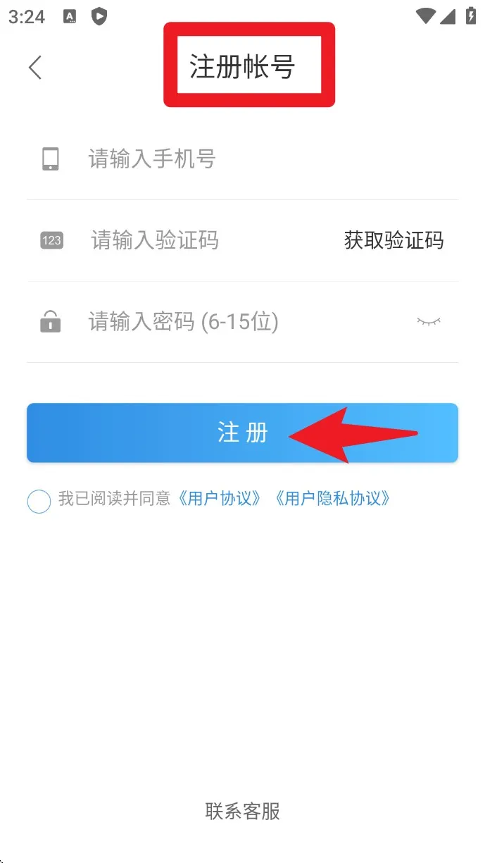 ����ͨ����(�������ƽ̨)