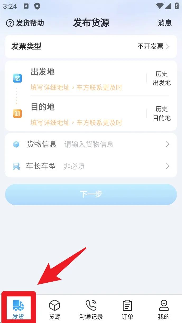 ����ͨ����(�������ƽ̨)