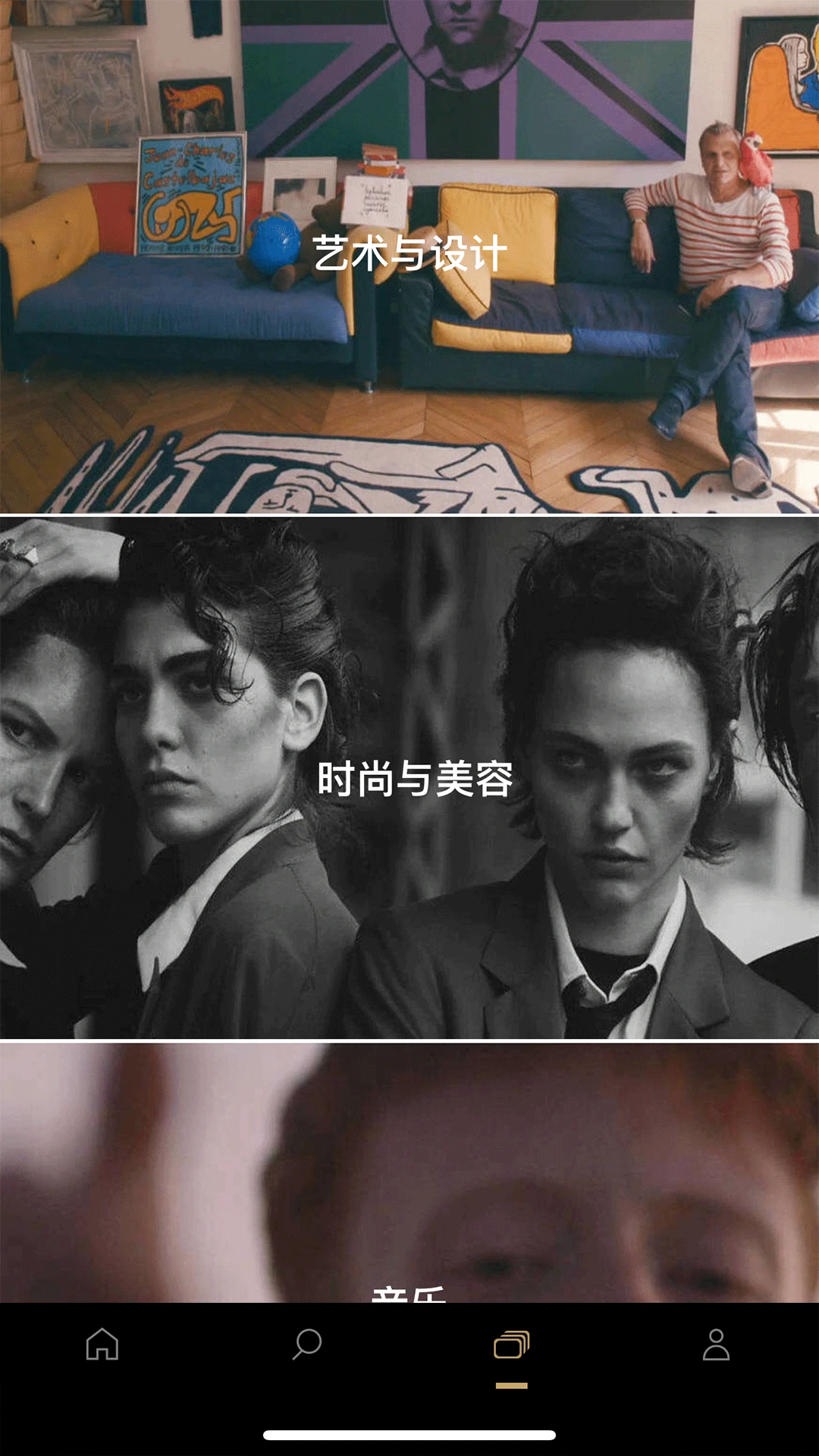 NOWNESS ���������ֻ���v1.1.10 ��Ѱ��ͼ2