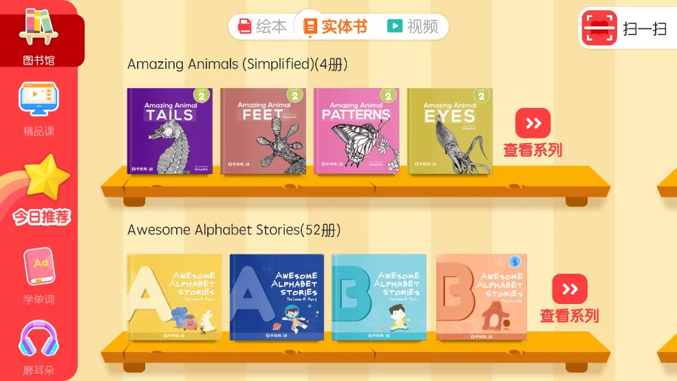 ǧǧ����Ӣ��(��ͯӢ������)