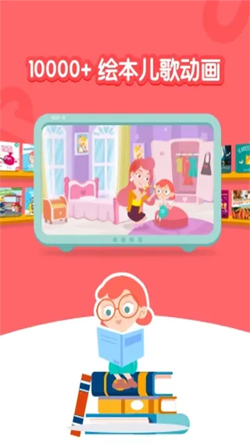 ǧǧ����Ӣ��(��ͯӢ������)v2021.0923.1434 ��Ѱ��ͼ3