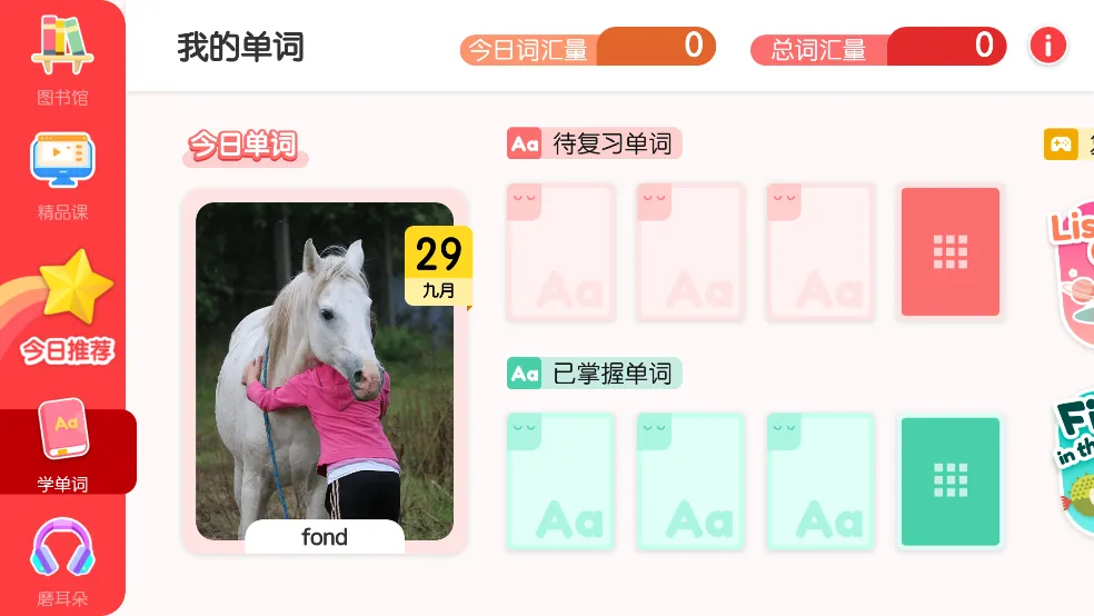 ǧǧ����Ӣ��(��ͯӢ������)