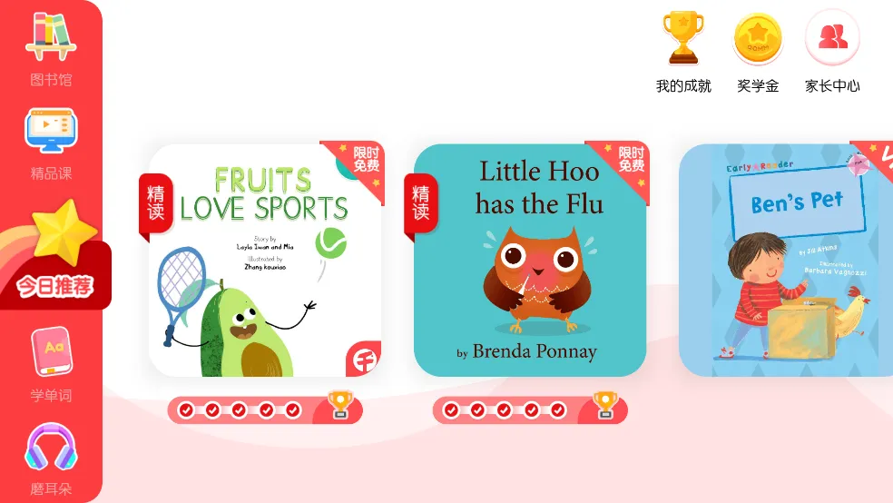 ǧǧ����Ӣ��(��ͯӢ������)