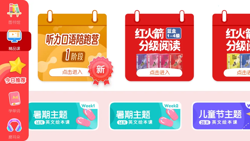 ǧǧ����Ӣ��(��ͯӢ������)