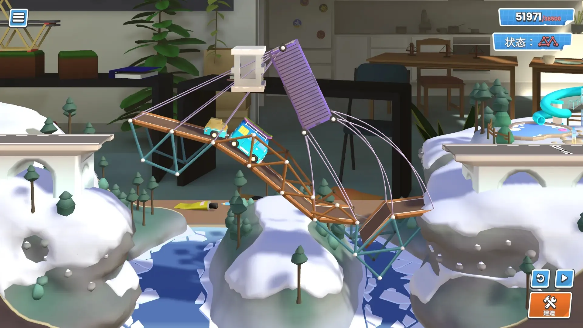 ���������ߴ��⹤��(����������Ϸ)v1.1 ��׿���ͼ1