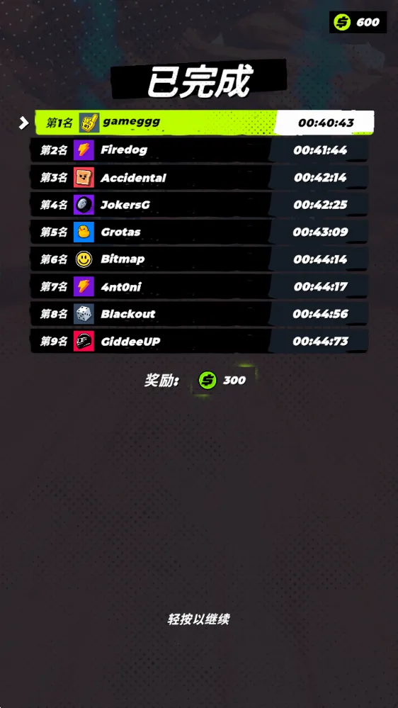 RUSH����(���г�������Ϸ)