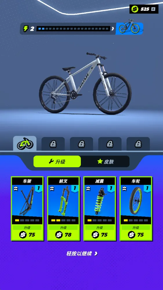 RUSH����(���г�������Ϸ)