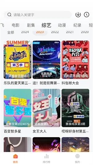 ׷����������ֻ���