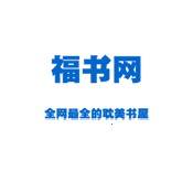 ������С˵(С˵�Ķ�����)