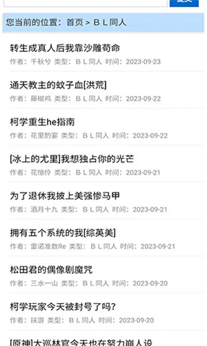 ������С˵(С˵�Ķ�����)v3.00.89.001 ��Ѱ��ͼ1