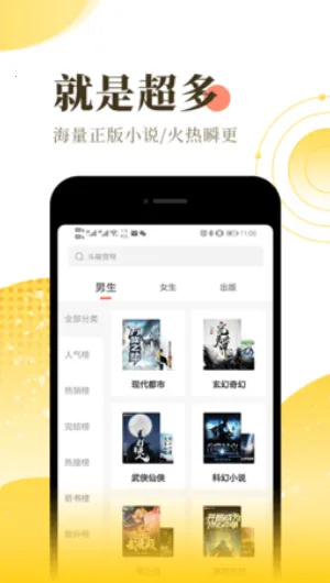 ������С˵(С˵�Ķ�����)