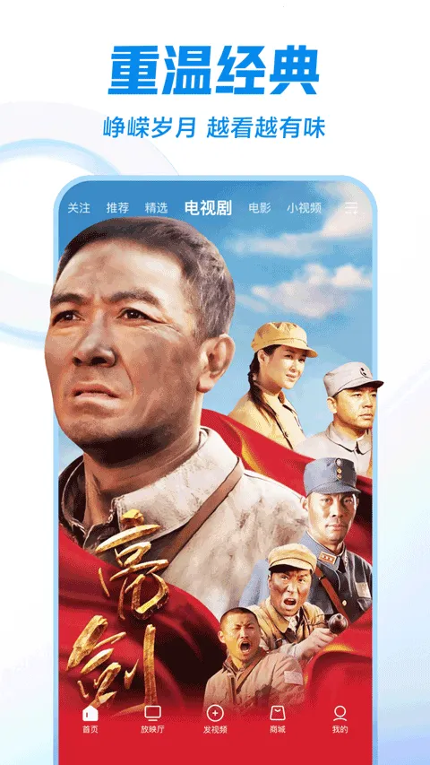 ������Ƶ���̾�(��Ƶ����ƽ̨)v6.3.1 ��׿���ͼ1