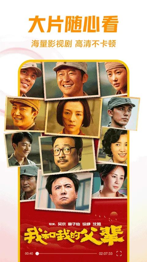 ������Ƶ���̾�(��Ƶ����ƽ̨)v6.3.1 ��׿���ͼ0