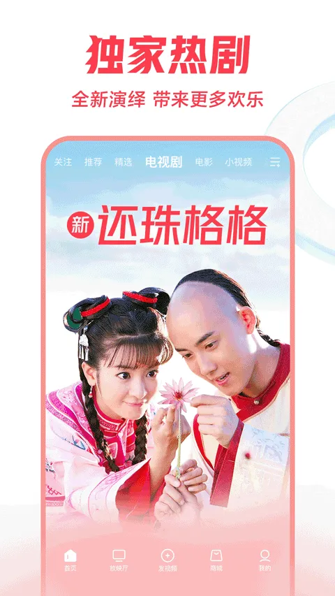 ������Ƶ���̾�(��Ƶ����ƽ̨)v6.3.1 ��׿���ͼ3