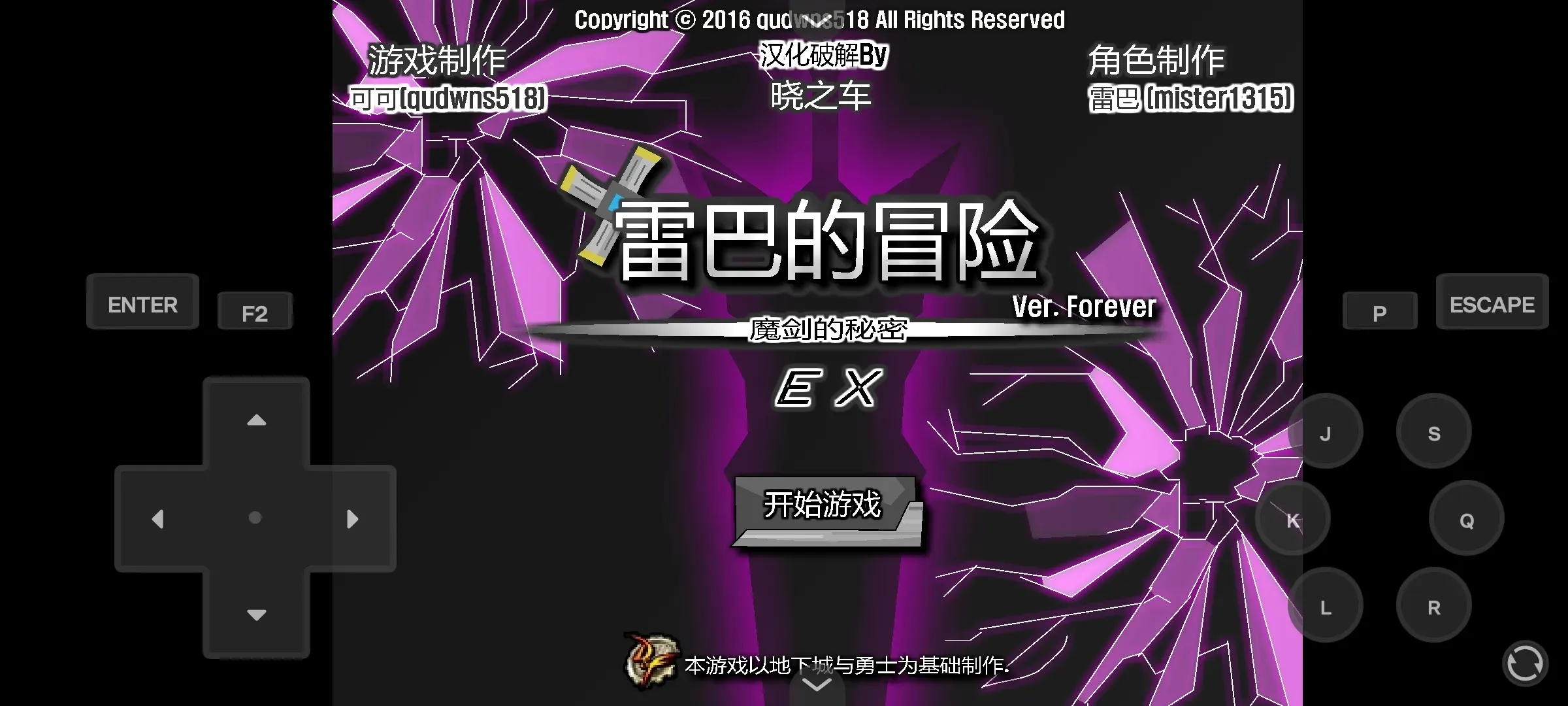 �װ͵�ð��EX(ð����Ϸ�淨��)v1.0 ��׿���ͼ3