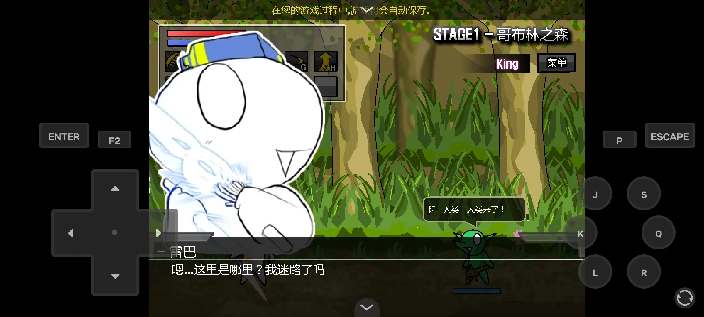 �װ͵�ð��EX(ð����Ϸ�淨��)v1.0 ��׿���ͼ2