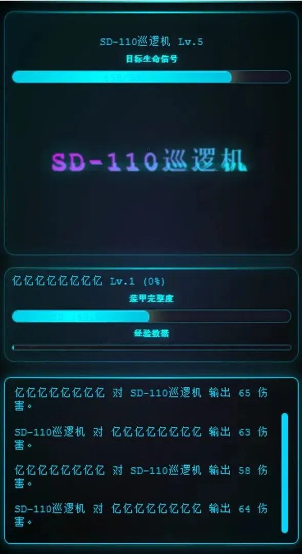 ���̽����(����ð����Ϸ)v1.7 �ֻ����ͼ3