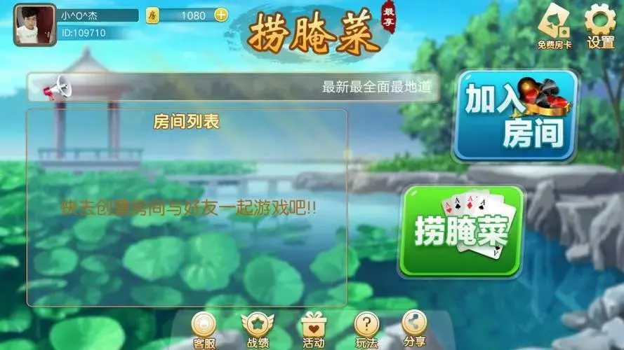 ��������������ֻ���v1.18.7 �ֻ����ͼ2