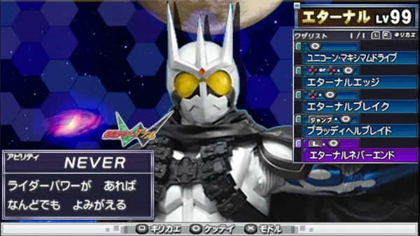 ��ȫ������ʿ��ʿ����2PSP(������ʿð����Ϸ)